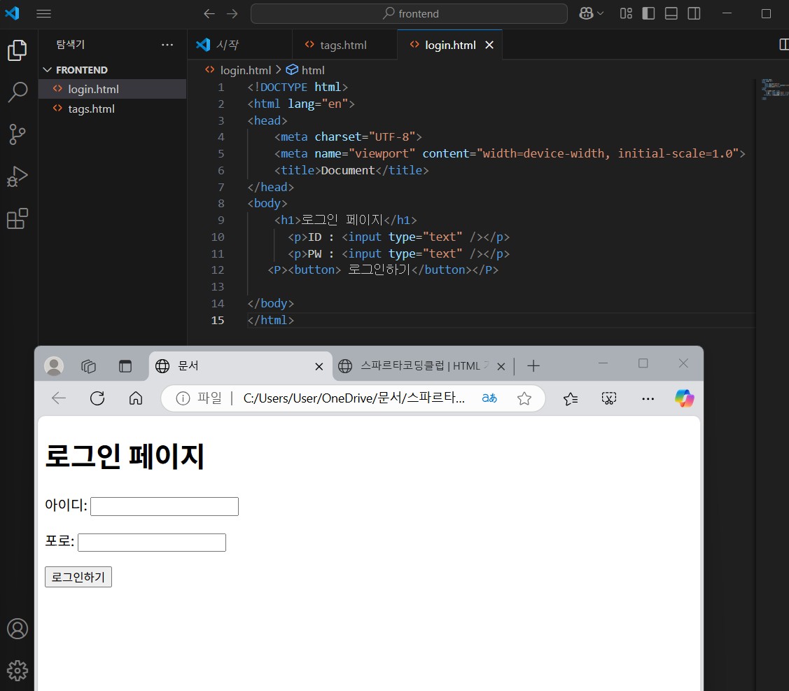 스파르타 즉문즉답